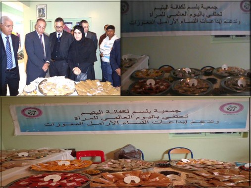 جمعية بلسم لكفالة اليتيم تعرض إبداعات الأرامل بتيزنيت جمعية بلسم لكفالة اليتيم تعرض إبداعات الأرامل بتيزنيت